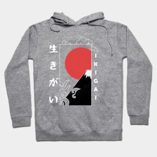 Ikigai (生きがい) II Hoodie